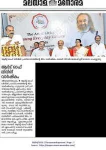 Coverage — Kerala